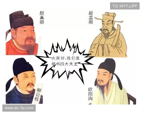 四大神兽足球数据图解析：深入分析中国四大足球明星的比赛表现与成就