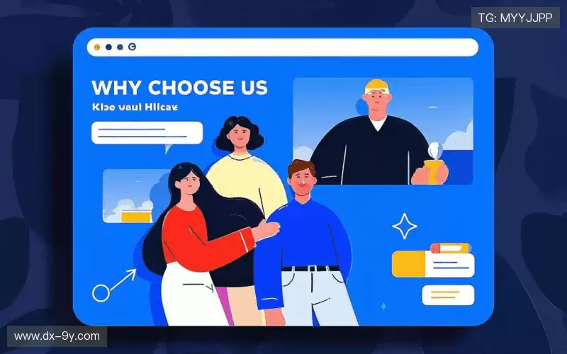 为什么选择我们